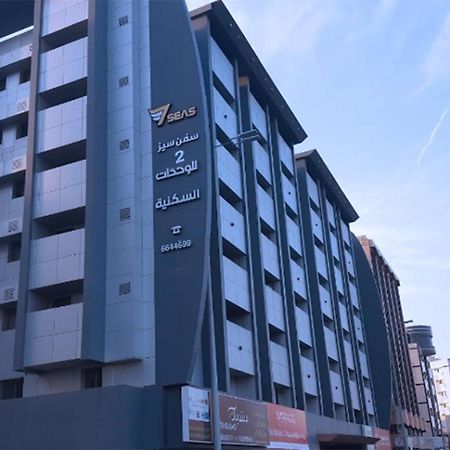 سفن سيز 2 للوحدات السكينه Jeddah Luaran gambar