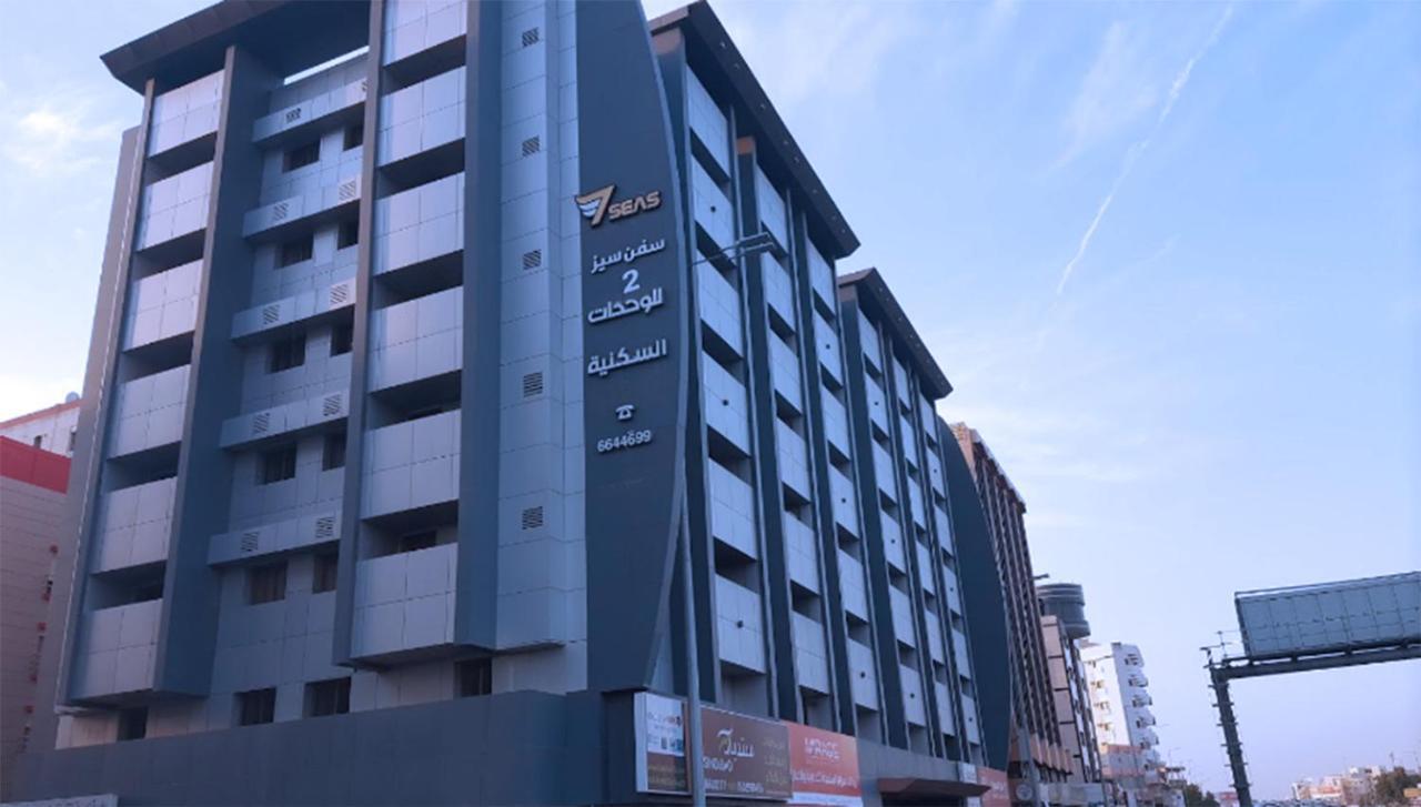 سفن سيز 2 للوحدات السكينه Jeddah Luaran gambar